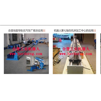 ABB机器人外部轴哪家好？