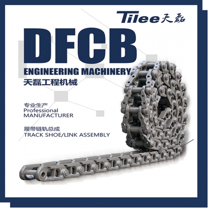 DFCB矿山专用履带输送带传送链链条厂家