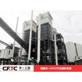 河南专业的大型塔楼式干法制砂楼砂石加工设备厂商推荐MM