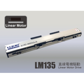LVJUN robot Linear Motor 直线电机模组