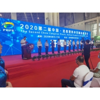 2021第三届中国·沧县塑料中空制品展览会