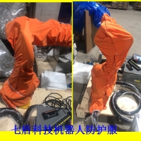 EPX2050涂装机器人防护服 加工机器人防护服