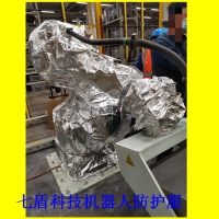RS003N喷涂机器人保护衣 史陶比尔机器人防护服