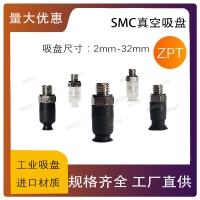莫克防静电硅胶吸盘 机器人吸盘 自动化吸盘 吸盘码垛机械手