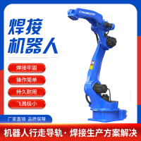 卡诺普焊接机器人CRP-RH18-20-W