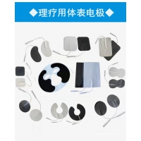理疗用体表电极片