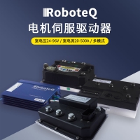 roboteqAGV车马达驱动器直流伺服驱动器AMC驱动器