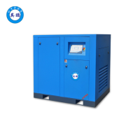 英鹏防爆分体式永磁变频空压机150型