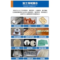 捷丰泰 CNC6040F 小型金属精雕机-桌面雕刻机