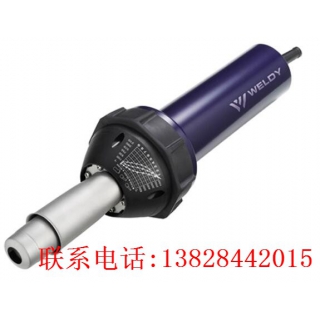 WELDY威迪塑料焊枪HT 1600