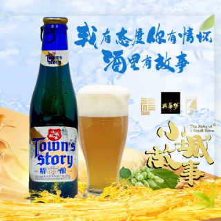 武夷兴华实业，泰州市比利时风味白啤经销项目合作