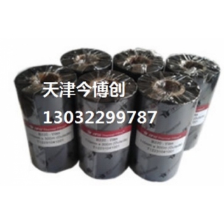 天津耐刮混合基碳带85*300条码铜板纸标签打码带今博创促销