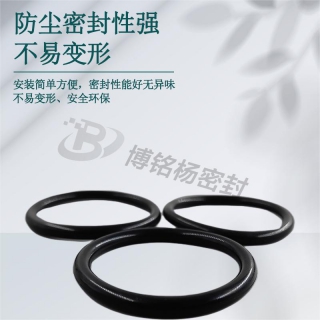 USP医疗级HNBR氢化丁腈O型密封圈异型件定制