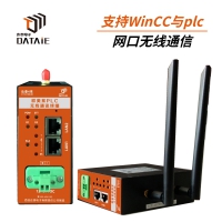 plc无线网关模块 实现设备互联与数据采集 精选进口元器件