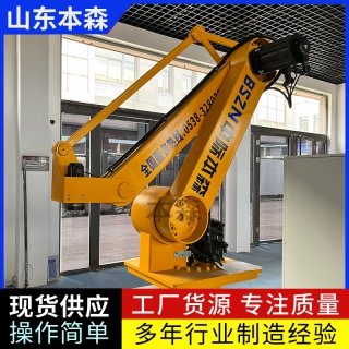 本森关节码垛机