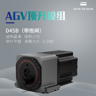 AGV顶升机构AGV顶升小车配件内置电机谐波减速器