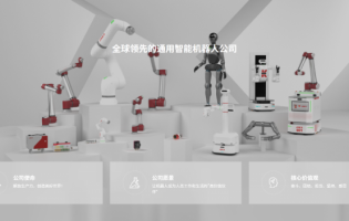 机器人变了，机器人企业也应该跟上节奏了